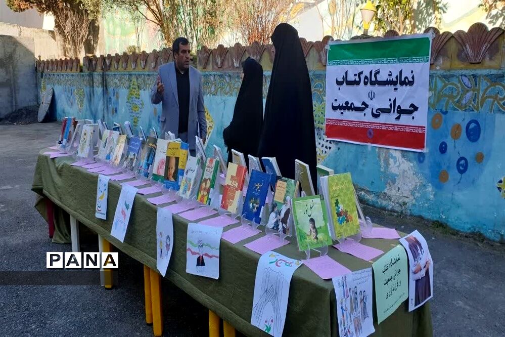 جلسه آموزش خانواده ویژه اولیا دانش‌آموزان در محمودآباد
