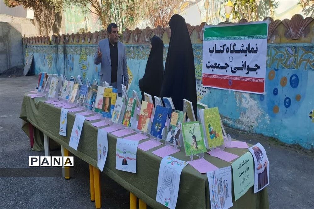 جلسه آموزش خانواده ویژه اولیا دانش‌آموزان در محمودآباد