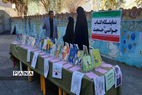 جلسه آموزش خانواده ویژه اولیا دانش‌آموزان در محمودآباد