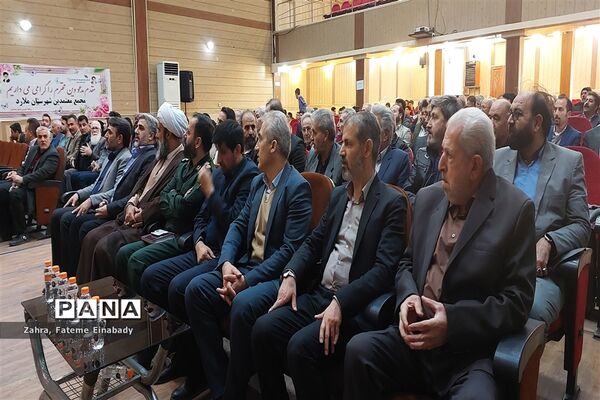 همایش بزرگمنشان انقلاب در شهرستان ملارد
