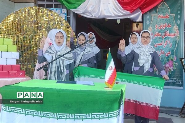 آغاز طرح تعامل اولیا با مدرسه در شهرستان قرچک