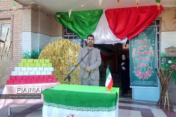 آغاز طرح تعامل اولیا با مدرسه در شهرستان قرچک