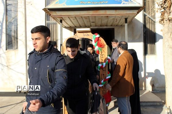 بدرقه دانش‌آموزان به اردو راهیان نور شهر جوادآباد