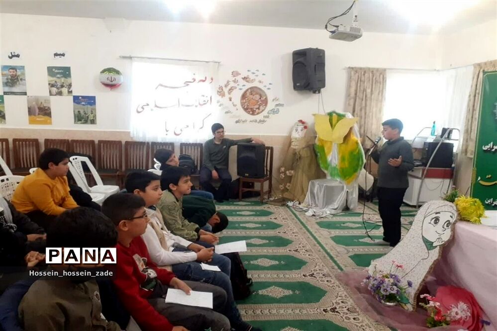 مسابقه ی کوثر محبت در شهرستان  اسفراین