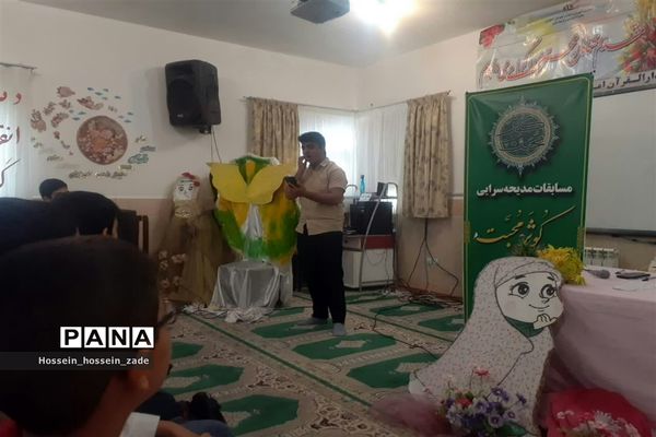 مسابقه ی کوثر محبت در شهرستان  اسفراین