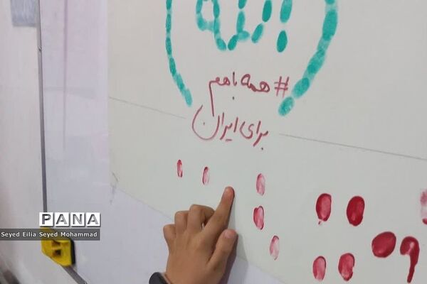 بزرگداشت ایام‌الله دهه فجر در مدارس ناحیه یک شهرری