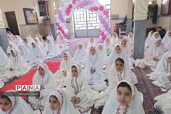 جشن عبادت و بندگی دانش‌آموزان دختر دبستان عصمت نصیرشهر