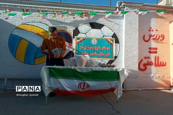 برگزاری جشن عید مبعث حضرت محمد مصطفی(ص) در شهرستان پیشوا