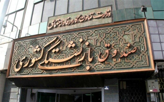 خبر خوش برای بازنشستگان جدید آموزش و پرورش استثنایی