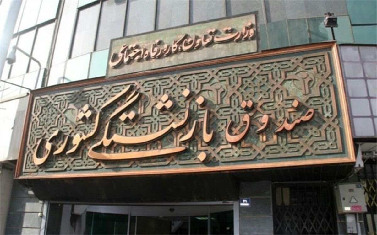 خبر خوش برای بازنشستگان جدید آموزش و پرورش استثنایی