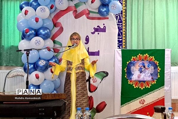 فجر و سلامت در پاکدشت