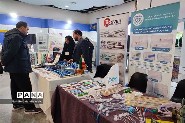 رویداد ملی «روایت پیشرفت» و معرفی دستاوردهای ۲ ساله صنعت هسته‌ای مشهد