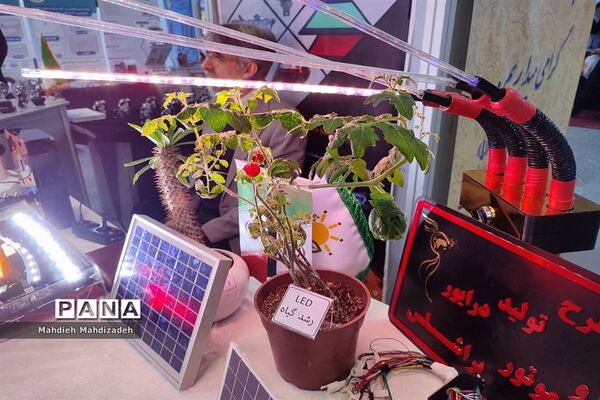 رویداد ملی «روایت پیشرفت» و معرفی دستاوردهای ۲ ساله صنعت هسته‌ای مشهد