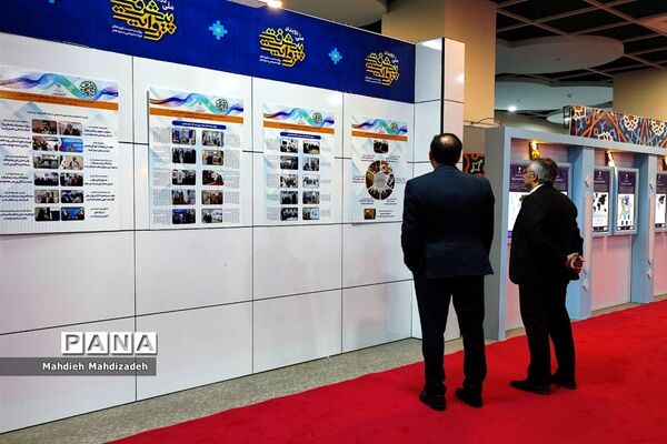 رویداد ملی «روایت پیشرفت» و معرفی دستاوردهای ۲ ساله صنعت هسته‌ای مشهد