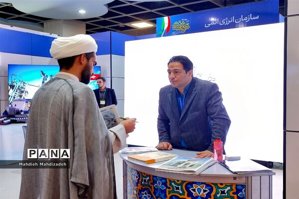 رویداد ملی «روایت پیشرفت» و معرفی دستاوردهای ۲ ساله صنعت هسته‌ای مشهد