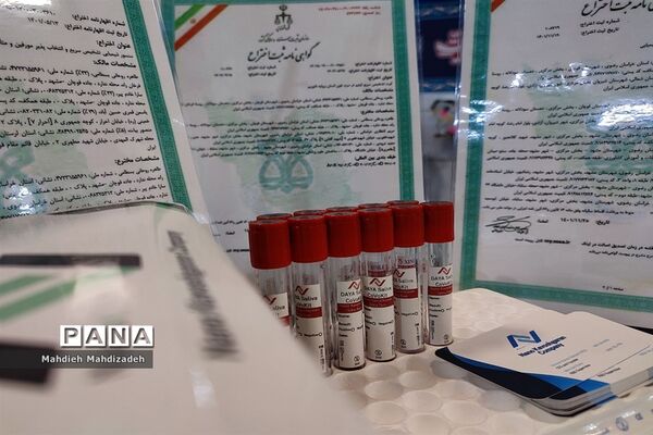 رویداد ملی «روایت پیشرفت» و معرفی دستاوردهای ۲ ساله صنعت هسته‌ای مشهد
