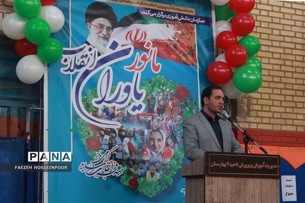 مانور یاوران انقلاب در بهارستان دو