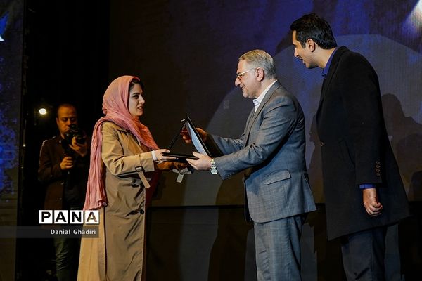 اختتامیه اولین دوره بین المللی جایزه معلم