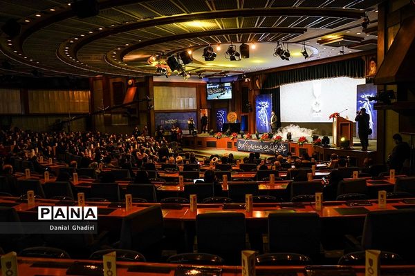 اختتامیه اولین دوره بین المللی جایزه معلم