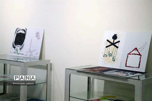 نگارخانه خورشید