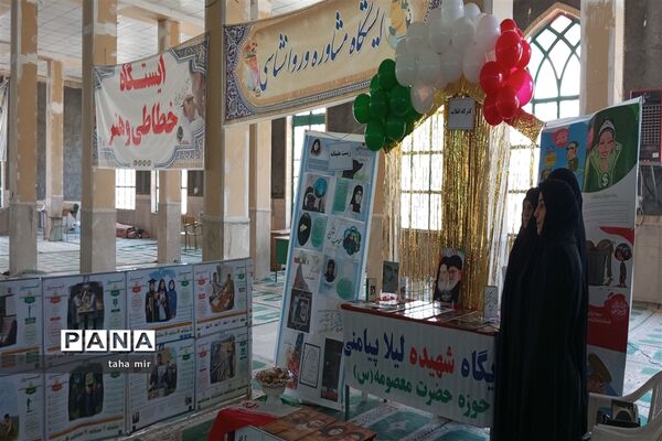 جشن انقلاب در خرم آباد