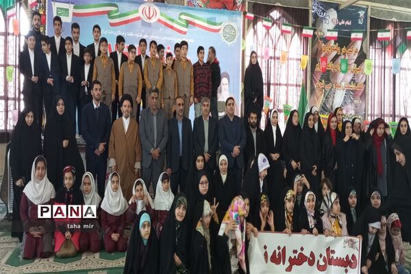 جشن انقلاب در خرم آباد