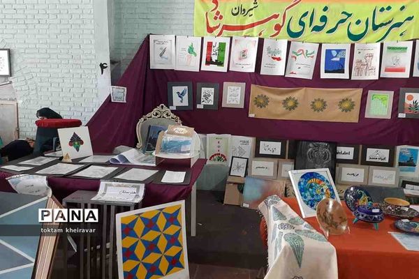 برپایی نمایشگاه انقلاب در مصلی امام خامنه ای شیروان