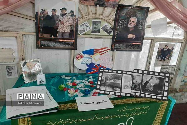 برپایی نمایشگاه انقلاب در مصلی امام خامنه ای شیروان