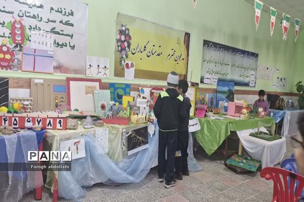 نمایشگاه  همدلی به‌مناسبت دهه فجر در بوشهر