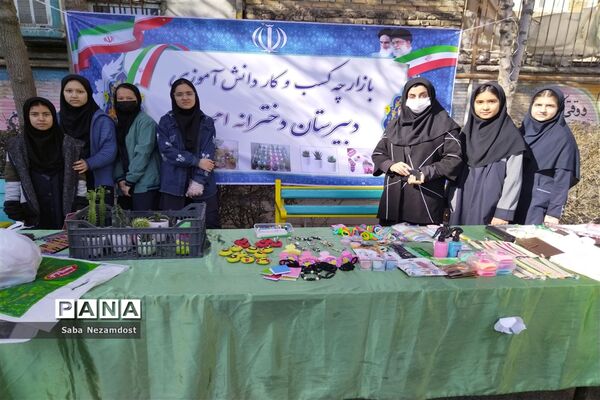 برگزاری بازارچه کسب و کار در مدرسه امجدی  ناحیه ۵ مشهد