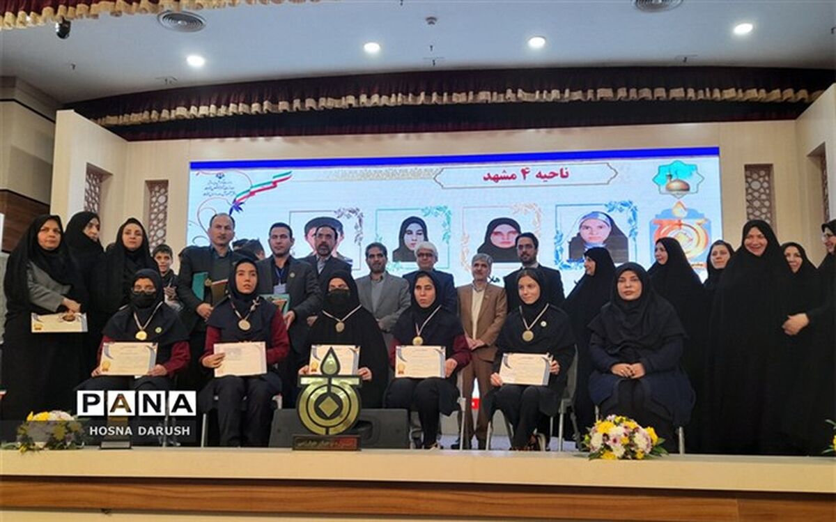 آیین نکوداشت دانش‌آموزان منتخب کشوری  برگزار شد