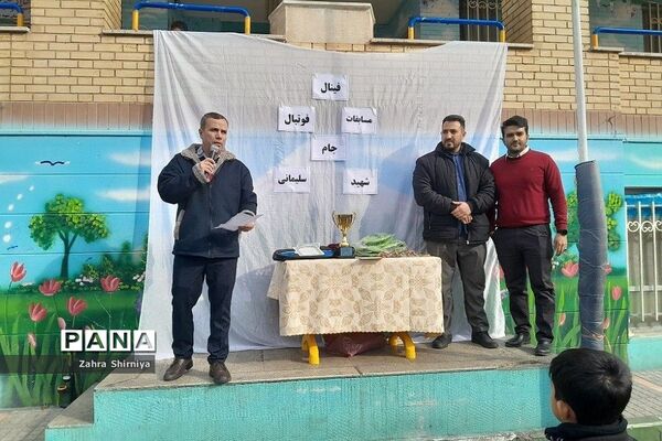 فینال مسابقات جام شهید سلیمانی در دبستان شهید بهشتی یک ناحیه یک شهرری