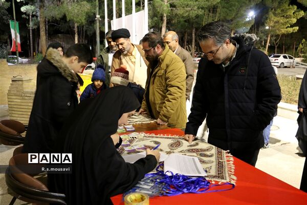 جشن گرامیداشت ایام الله دهه فجر در دانشگاه قم
