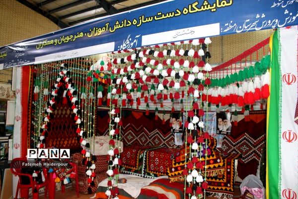 نمایشگاه تولیدات هنرستان‌های فنی حرفه‌ای و کار دانش استان بوشهر
