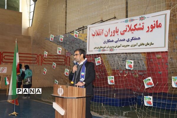 تصاویری از مانور نمادین یاوران انقلاب در سالن شهید تندگویان بروجن
