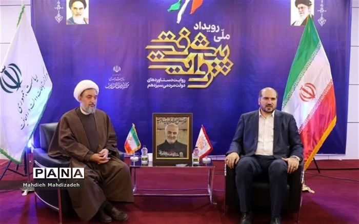 موضوع جهاد تبیین در تمام ارکان دولت به بهترین شکل دنبال می‌شود