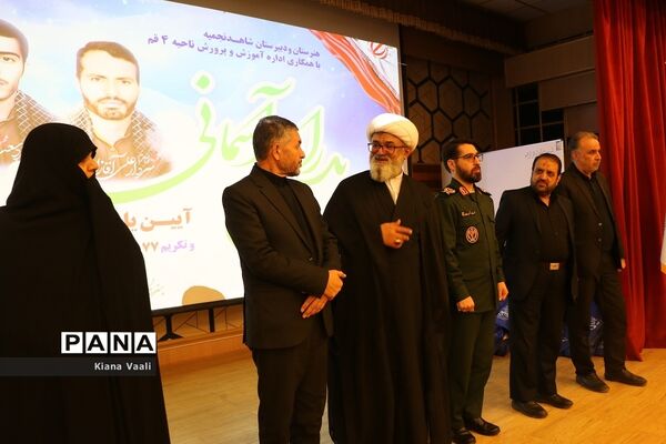 یادواره «پدران آسمانی» در دبیرستان شاهد نجمیه قم-2