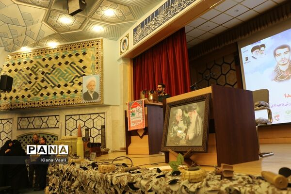 یادواره «پدران آسمانی» در دبیرستان شاهد نجمیه قم-2