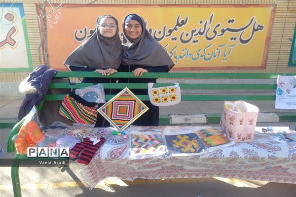 بازارچه فروش محصولات غیرخوراکی دانش‌آموزان آموزشگاه متوسطه اول فرزانگان