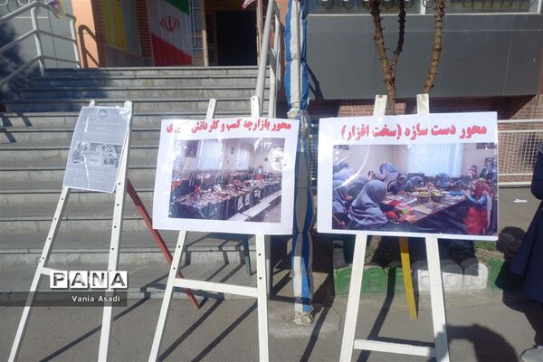 بازارچه فروش محصولات غیرخوراکی دانش‌آموزان آموزشگاه متوسطه اول فرزانگان