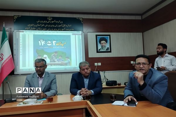 برگزاری جلسه توجیهی مدیران مدارس متوسطه با عنوان میدان۱۴صفر۲