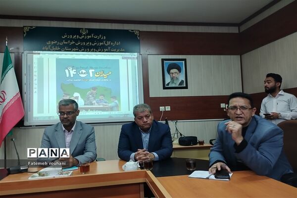 برگزاری جلسه توجیهی مدیران مدارس متوسطه با عنوان میدان۱۴صفر۲