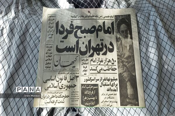 جشن انقلاب در دبستان لطیفه