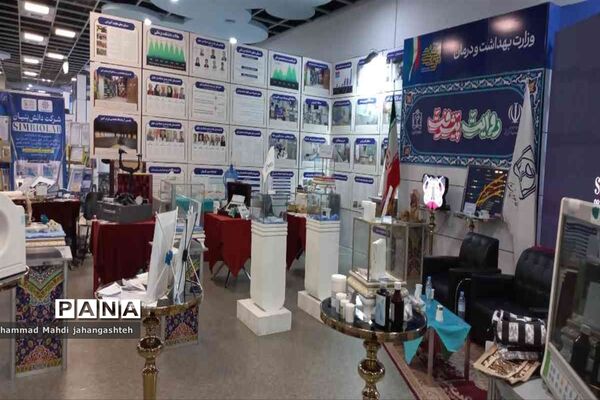 رویداد ملی روایت پیشرفت