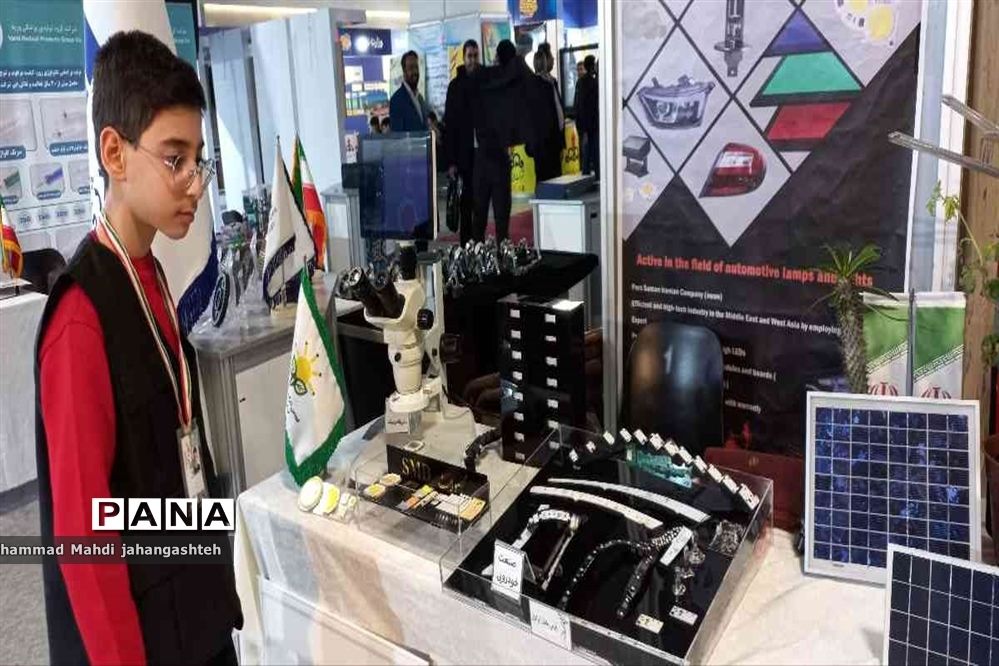 رویداد ملی روایت پیشرفت