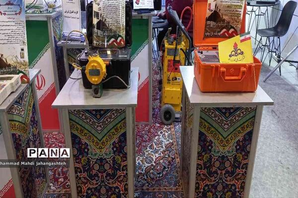 رویداد ملی روایت پیشرفت