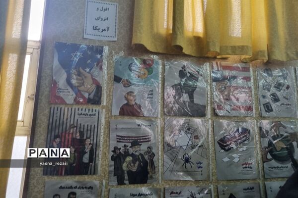 طرح مدرسه انقلاب در دبیرستان عاصمی