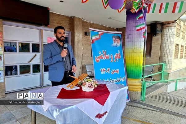 مراسم فجر و سلامت در شهرستان قرچک
