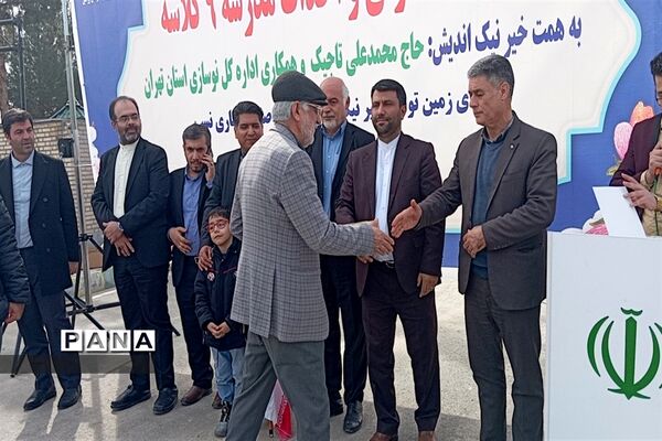 آیین کلنگ زنی و احداث مدرسه ۹ کلاسه در ورامین