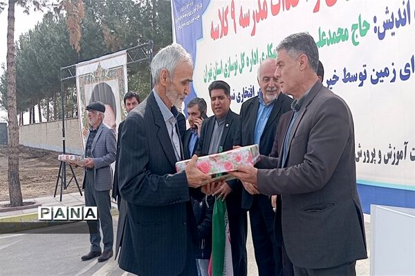 آیین کلنگ زنی و احداث مدرسه ۹ کلاسه در ورامین